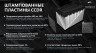 Аккумуляторная батарея SUNWAYS GEL 12-200 купить в Сургуте